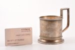 tea glass-holder, silver, 84 standart, the end of the 19th century, 171.95 g, by Alexander Lokin, St...