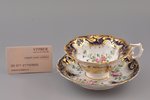 tējas pāris, porcelāns, Kornilovu Brāļu manufaktūra, Krievijas impērija, 1840-1861 g., (apakštasīte)...