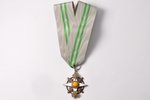 order, The Order of the Polar Star (Scouts of Latvia), For the Special Merit, Nº 44 (emigration), am...