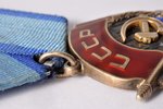 ordenis, Darba Sarkanā karoga ordenis, Nr.0508711, sudrabs, PSRS, 20.gs.50-60ie gadi, 47.6 x 36.8 mm...