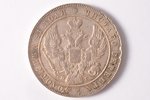1 рубль, 1840 г., НГ, СПБ, серебро, Российская империя, 20.50 г, Ø 36.1 мм, XF, VF...