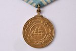 set of awards, The Medal of Nakhimov, № 9719; For defence of Sevastopol, For defence of Odessa, For...