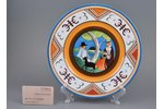 decorative plate, "On a date", hand painted over glass, porcelain, Porcelain Painting Workshop "Balt...