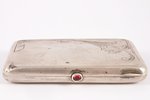 портсигар, серебро, надпись на изделии: "Дкар. Шредеру / 1-е место по стрельбе из винтовки. 1935 г....