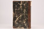 "Энциклопедическiй лексиконъ", томъ первый (А-Алм), 1835 g., типографiя А.Плюшара, Sanktpēterburga,...