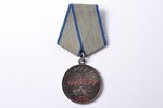 комплект наград, с документами, медаль За Отвагу № 2595139; Знак почета № 94572; Знак почета № 98589...
