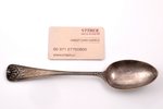 spoon, silver, 84 standard, 118.70 g, 22.3 cm, "Fabergé", the 2nd half of the 19th cent., Moscow, Ru...