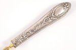cake server, silver, metal, 875 standart, the 20ties of 20th cent., (item's weight) 111.90 g, Latvia...