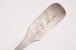 spoon sauce, silver, 84 standard, 55.20 g, gilding, 17 cm, 1863, Riga, Latvia, Russia...