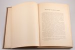 Генрих Вельфлин, "Классическое искусство", введение в изучение итальянскаго возрождения, 1912 g., Бр...