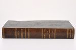 "Сводъ законовъ Россiйской Имперiи", том седьмой, уставы монетный, горный, и о соли, 1857 g., типогр...