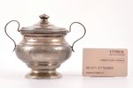 sugar-bowl, silver, 84 standart, engraving, 1875, 239.85 g, Moscow, Russia, h (with a lid) 11.5 cm...