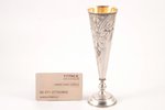 cup, silver, 84 standard, 101.10 g, engraving, h 17 cm, 1908-1916, Moscow, Russia...
