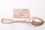 set of 6 soup spoons, silver, 84 standart, 1899-1908, 529.10 g, Vilna, Russia, 21.8 cm...