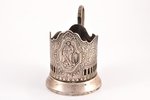 tea glass-holder, "Soldier - liberator", german silver, USSR, the 50ies of 20th cent., h (with handl...