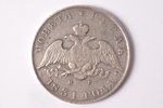 1 рубль, 1831 г., НГ, СПБ, серебро, Российская империя, 20.55 г, Ø 35.9 мм, VF...