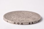 1 рубль, 1831 г., НГ, СПБ, серебро, Российская империя, 20.55 г, Ø 35.9 мм, VF...