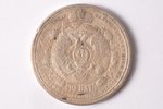 1 rublis, 1912 g., EB, 1812. gada Tēvijas kara 100 gadu piemiņai, sudrabs, Krievijas Impērija, 19.80...