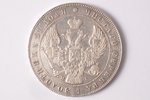 1 rublis, 1840 g., NG, SPB, sudrabs, Krievijas Impērija, 20.55 g, Ø 35.9 mm, XF, pārkalts (no "3" uz...