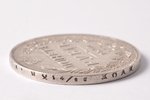 1 рубль, 1840 г., НГ, СПБ, серебро, Российская империя, 20.55 г, Ø 35.9 мм, XF, перечекан (из "3" на...