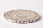 1 рубль, 1840 г., НГ, СПБ, серебро, Российская империя, 20.55 г, Ø 35.9 мм, XF, перечекан (из "3" на...