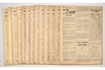 "Газета для всѣхъ", русская воскресная иллюстрир. газета, полный комплект 1939 года (№ 1-52), edited...