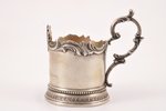 tea glass-holder, silver, 84 standard, 231.60 g, Ø (внутренний) 7 cm, Morozov workshop, 1899-1903, S...