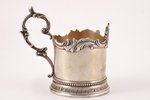 tea glass-holder, silver, 84 standard, 231.60 g, Ø (внутренний) 7 cm, Morozov workshop, 1899-1903, S...