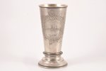 cup, silver, with an engraved image of the battleship "Slava", 84 standard, 200.15 g, engraving, h 1...