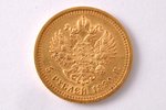 5 rubļi, 1890 g., AG, zelts, Krievijas Impērija, 6.40 g, Ø 21.4 mm, XF...