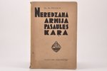 Dr. A. Pekka, "Neredzamā armija pasaules kaŗā", (slepenā kaŗa aģentūra), 1938 г., D. Zeltiņa, īp. D....