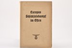 "Europas Shickfalskampf im Often", 1935 g., Wilhelm Limpert Druck und Verlagshaus, Berlīne, 168 lpp....