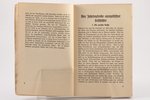 "Europas Shickfalskampf im Often", 1935 г., Wilhelm Limpert Druck und Verlagshaus, Берлин, 168 стр....