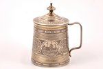 mug, silver, 84 standard, 146.15 g, engraving, Ø 6.7 cm, h (with lid) 10 cm, by Michael Karpinsky, 1...