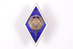 badge, University Rhombus, LM MZVT, Medical High school graduation, silver, Latvia, USSR, 47.8 x 27...
