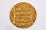 торговый дукат, 1830 г., Санкт-Петербургский Монетный Двор, имитация нидерландского дуката, золото,...