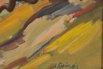 Спрингис Екабс Артурс (1907 - 2004), Городской пейзаж, картон, масло, 37 x 47 см...