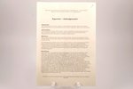 знак, Люфтваффе, За наземный бой, с документом экспертизы и гарантии, Германия, 1942 г., 56.72 x 43....