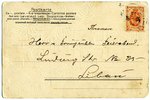 postcard, Tsarist Russia, greetings, beginning of 20th cent., 14,2x9,2 cm...