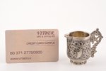 миниатюрный сливочник, серебро, 84 проба, чернение, штихельная резьба, конец 19-го века, 44.50 г, С....