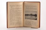 В. М. Дорошевич, "Сахалинъ", (Каторга), 1903, типографiя т-ва И. Д. Сытина, Moscow, 199 pages, books...