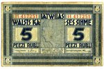 5 rubles, banknote, 1919, Latvia...