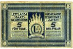5 rubļi, banknote, 1919 g., Latvija...