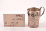 чарка, серебро, 84 проба, 112.30 г, h (с ручкой) 7.2 см, фирма "Фаберже", 1908-1916 г., Москва, Росс...