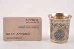 beaker, silver, 84 standard, 50.75 g, engraving, niello enamel, 5.6 cm, 1847, Moscow, Russia...