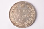 1 рубль, 1846 г., ПА, СПБ, серебро, Российская империя, 20.70 г, Ø 35.6 мм, XF...