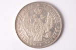 1 рубль, 1846 г., ПА, СПБ, серебро, Российская империя, 20.70 г, Ø 35.6 мм, XF...