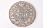 1 рубль, 1855 г., НI, СПБ, серебро, Российская империя, 20.65 г, Ø 35.6 мм, XF, штемпельный блеск...