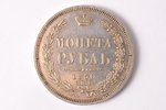 1 рубль, 1856 г., СПБ, ФБ, серебро, Российская империя, 20.60 г, Ø 35.6 мм, AU, XF, штемпельный блес...
