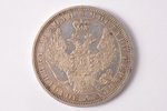 1 rublis, 1856 g., SPB, FB, sudrabs, Krievijas Impērija, 20.60 g, Ø 35.6 mm, AU, XF, kaluma spīdums...